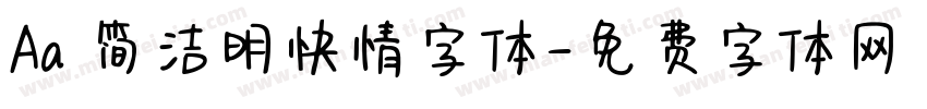 Aa 简洁明快情字体字体转换